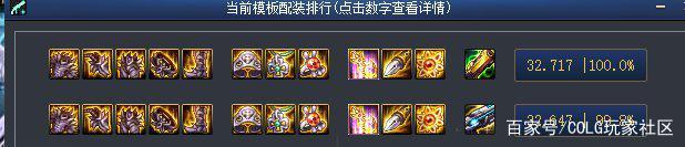 《刺激战场》天降正义玩家捡到信号枪，下一秒血量见底！1018