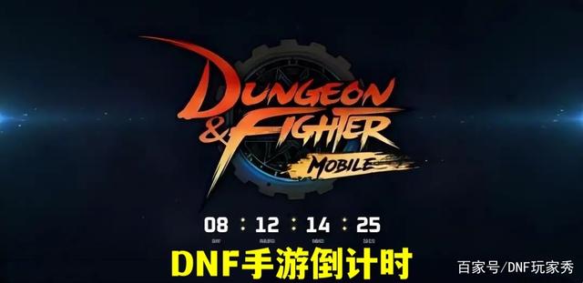 dnf高防官服私服1037