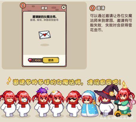 地下城私服变态皮肤1052