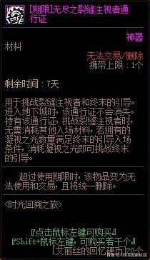 重拾赛事？dnf公益服发布网韩服花费1950万韩元举办dnf公益服发布网格斗大赛1105