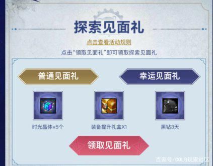 dnf公益服发布网“蘑菇头”摆烂玩法！不拿3星不开新关卡，照样拿完核心奖励1106