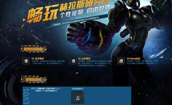 有想玩地下城私服的吗149