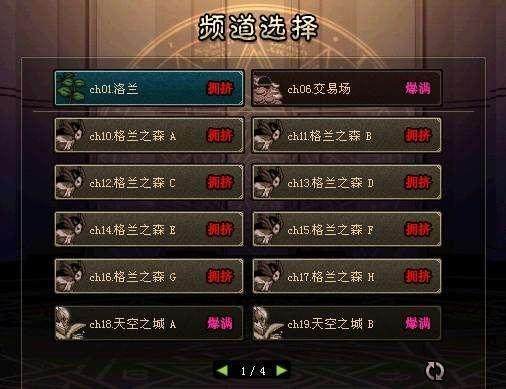 地下城私服装备不好鸟背很难打过去？红眼这两个技能点满很实用！155
