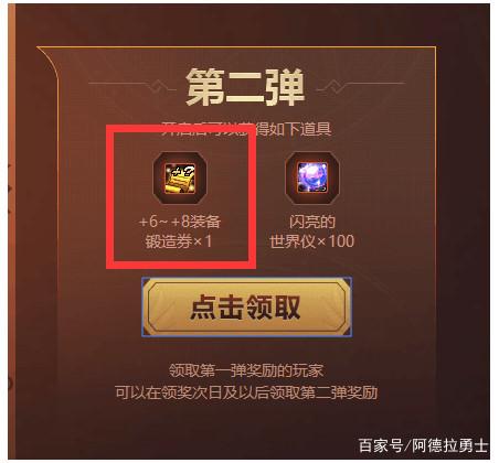 dnf公益服发布网有多少是金币服237