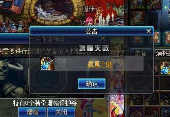 dnf千刃私服258