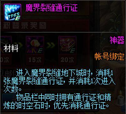 飞盾战神新皮肤“丛林战神”曝光，绝对颠覆你对部落审美的认知！291