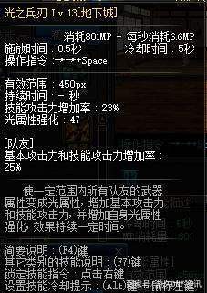 dnf公益服发布网哥布林298
