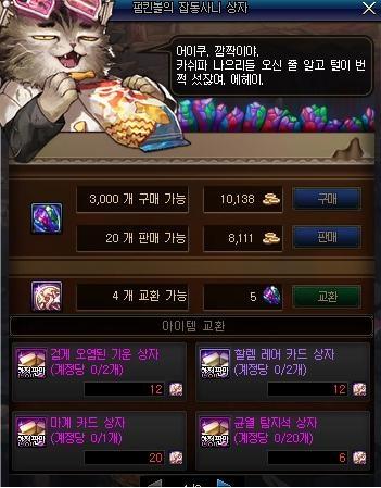 地下城私服单人团队模式即将来袭，跨六数据芯片起飞，连团都打不起！314
