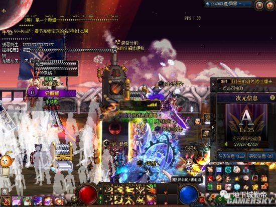 dnf公益服发布网韩服26号重要消息！漩涡也要3觉了，神界副本或开启35