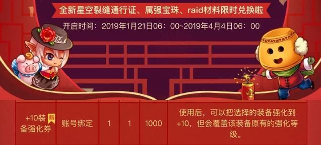 dnf公益服发布网大坤坤不忘初心，一席话引人落泪，没有宝哥他什么都不是414