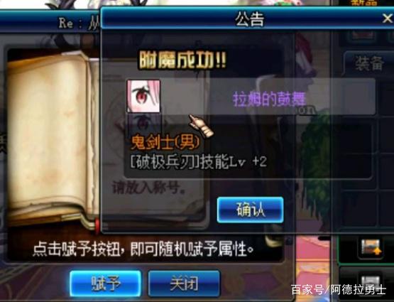 地下城超变私服437