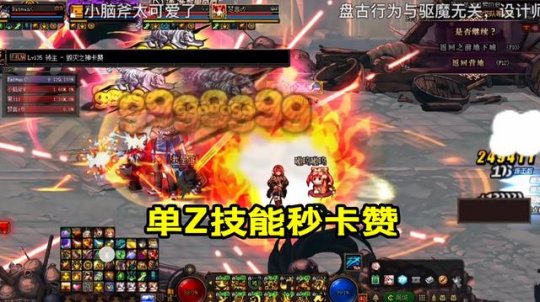 dnf100级私服女格斗47