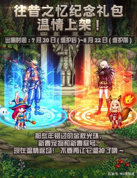 dnf公益服发布网无头骑士经典再现，旭旭宝宝乐不思蜀，仿佛回到60版本494