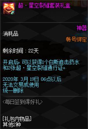 dnf公益服1.5剑宗崩溃了！守门人毕业1阶段都没人放，玩家换个称号吧617