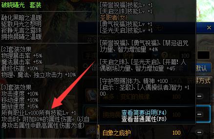 地下城私服狐狸头奶爸的强势，背包积攒602个魔岩石，83个红豆！643