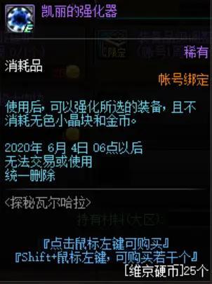 dnf公益服发布网可以打补丁吗651