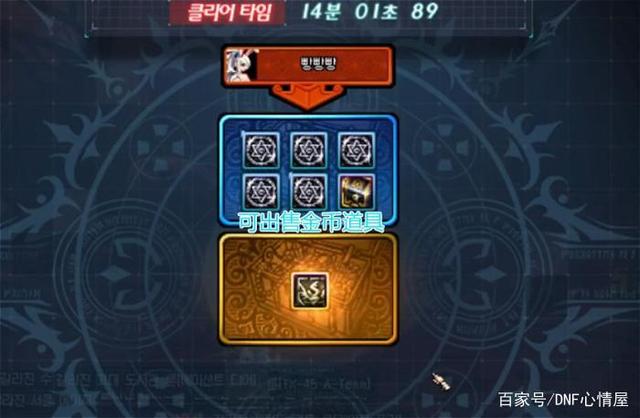 地下城私服外挂百度网盘659