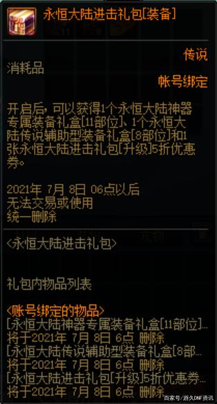 金铲铲之战当蔚这个英雄到底行不行，猎游高手告诉你908