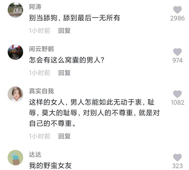 私服地下城台服辅助961